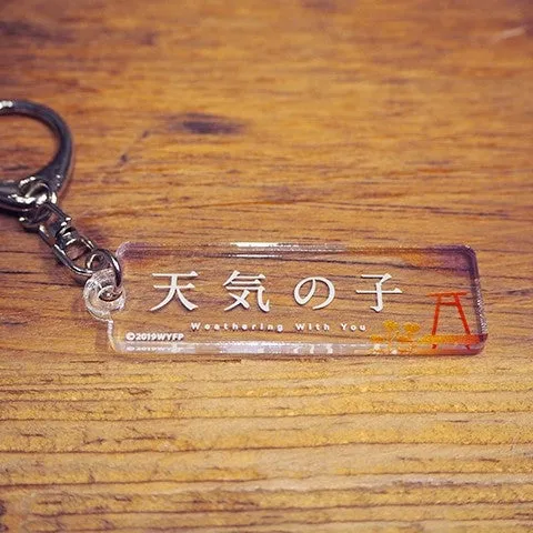 (Goods - Key Chain) Weathering With You Stick Key Chain (Abandoned Building Roof)