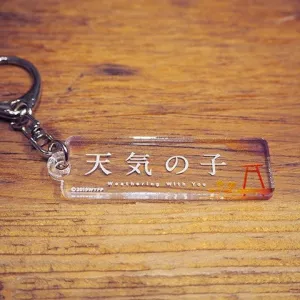 (Goods - Key Chain) Weathering With You Stick Key Chain (Abandoned Building Roof)