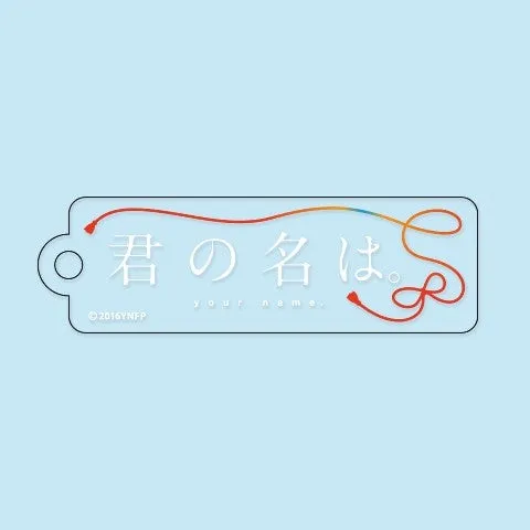 (Goods - Key Chain) Your Name. Stick Key Chain (Kumihimo Cord)