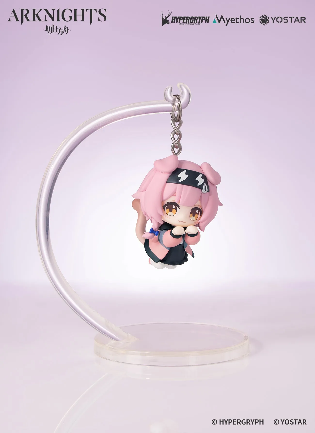 (Goods - Ornament) Arknights Hang On Series Goldenglow