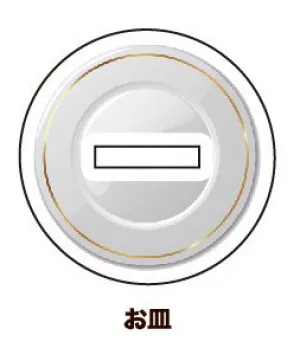 (Goods - Stand Pop Accessory) Alternate Base (Slot Size: Approx. 15 x 3mm) 07 - Plate