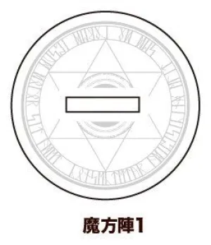 (Goods - Stand Pop Accessory) Alternate Base (Slot Size: Approx. 15 x 3mm) 11 - Magic Circle 1