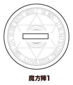 (Goods - Stand Pop Accessory) Alternate Base (Slot Size: Approx. 15 x 3mm) 11 - Magic Circle 1