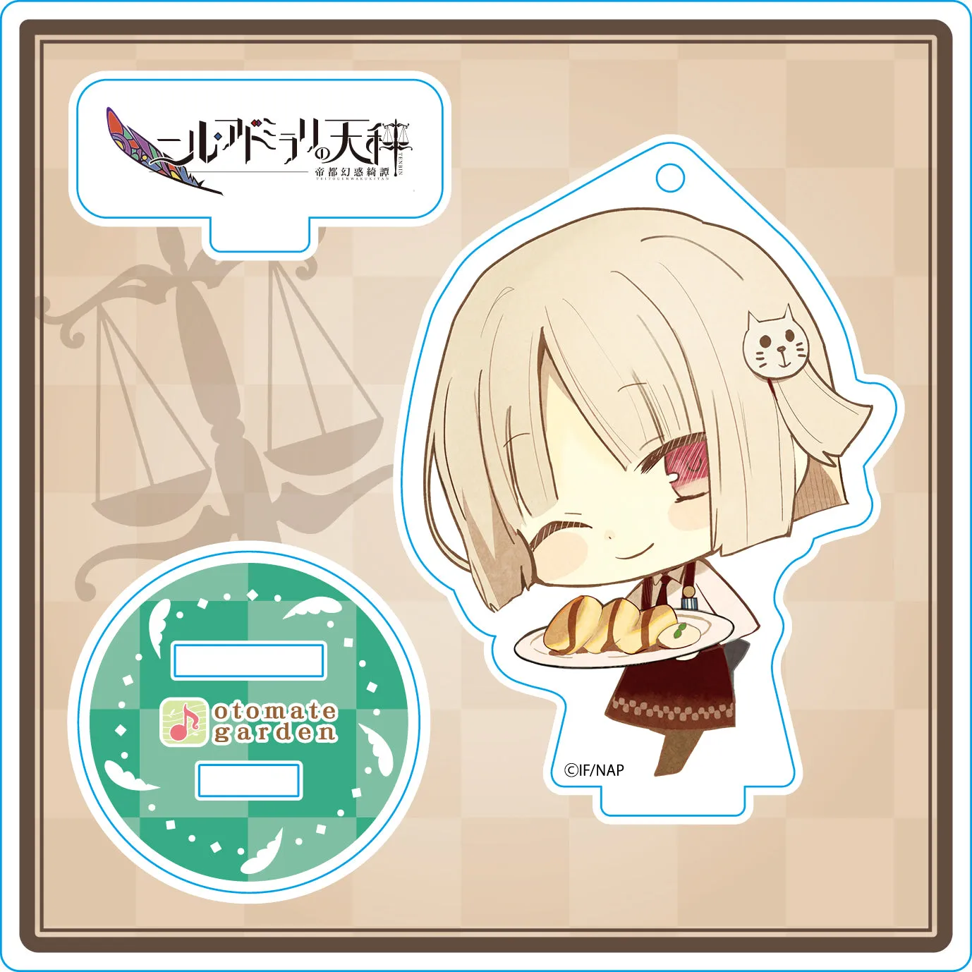 (Goods - Stand Pop) Otomate Garden Chibi Character Acrylic Stand 2017_4 Nil Admirari no Tenbin Hisui Hoshikawa