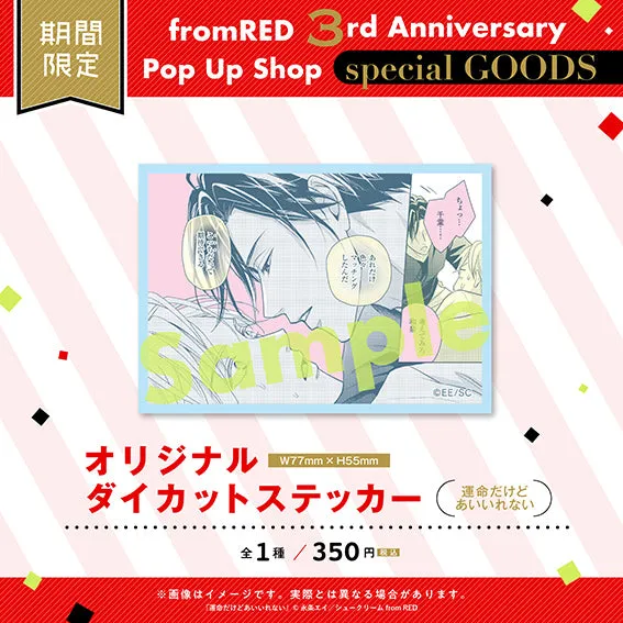 (Goods - Stationery) Original Die-cut Sticker - Destiny but Incompatible (Unmeidakedo Ai Irenai)