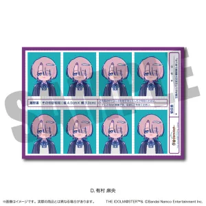 (Goods - Sticker) Gakuen iDOLM@STER ID Card Photo Style Sticker Vol.1 D Mao Arimura