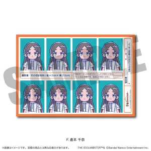 (Goods - Sticker) Gakuen iDOLM@STER ID Card Photo Style Sticker Vol.1 F China Kuramoto