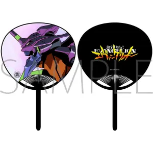(Goods - Uchiwa Fan) Neon Genesis Evangelion Uchiwa Fan Anime Still Evangelion Test Type-01