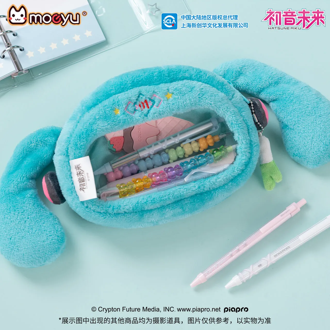 Hatsune Miku - Hatsune Miku Squinty Eyes Series Pencil Case Plushie Moeyu
