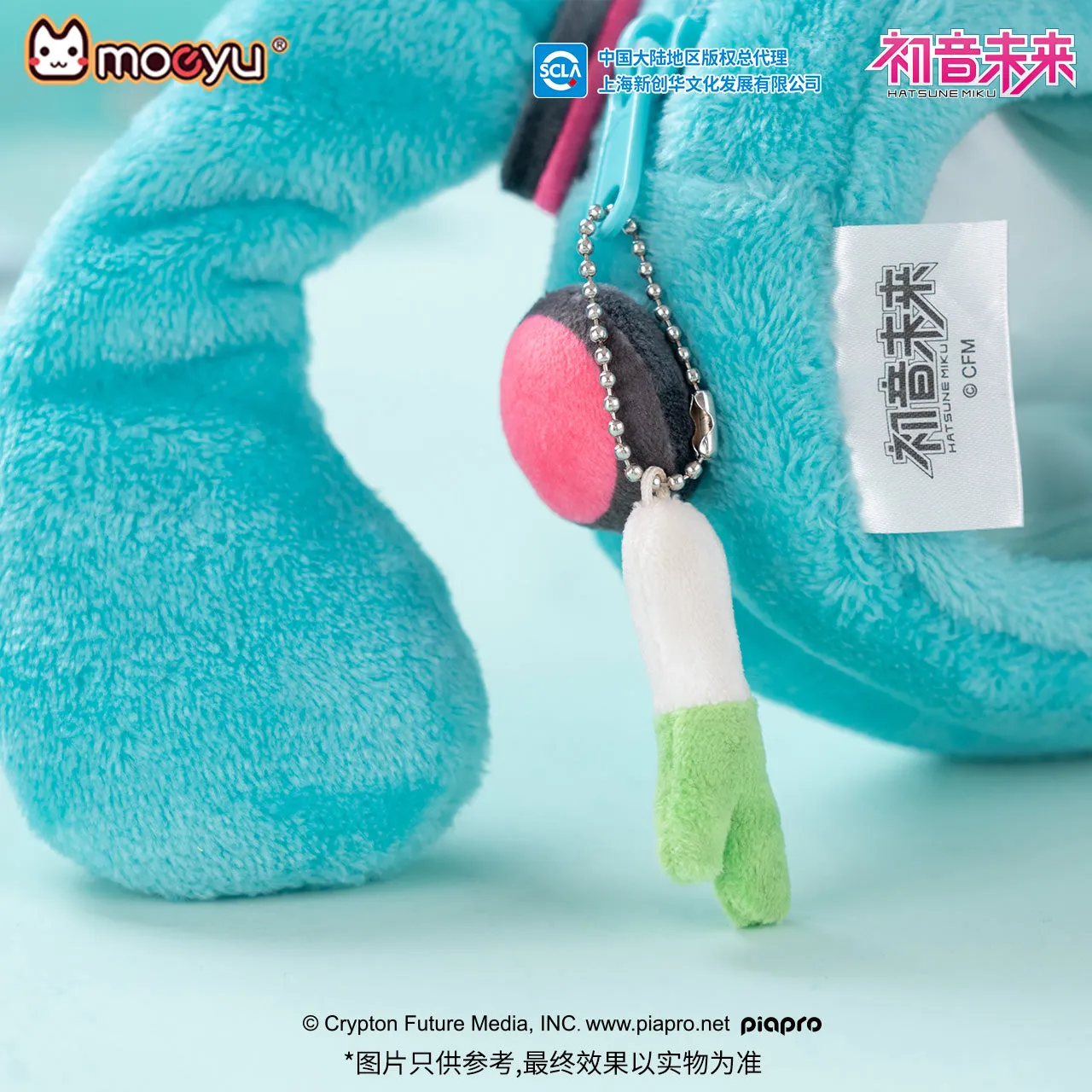 Hatsune Miku - Hatsune Miku Squinty Eyes Series Pencil Case Plushie Moeyu