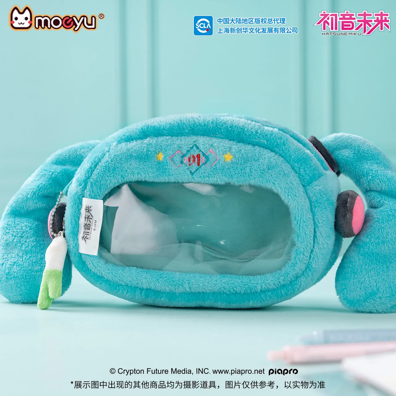 Hatsune Miku - Hatsune Miku Squinty Eyes Series Pencil Case Plushie Moeyu