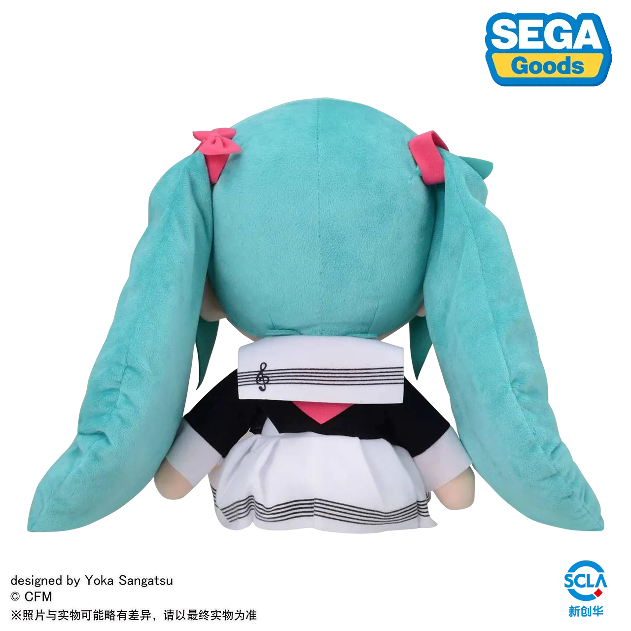 Hatsune Miku - Hatsune Miku Uniform Ver. LL Plushie SEGA