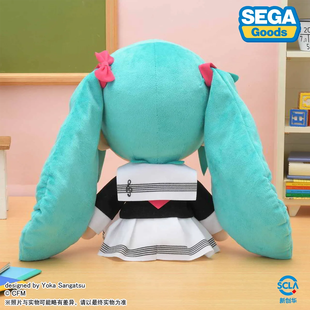 Hatsune Miku - Hatsune Miku Uniform Ver. LL Plushie SEGA