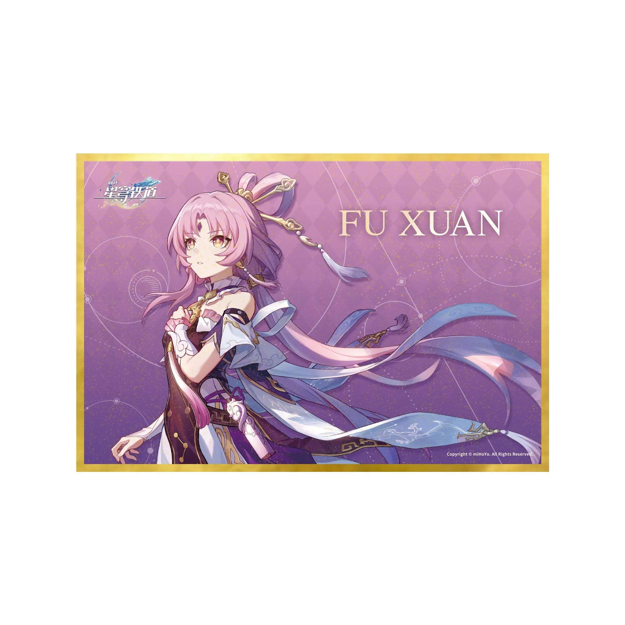 Honkai: Star Rail - Fu Xuan 1/7 Scale Figure miHoYo