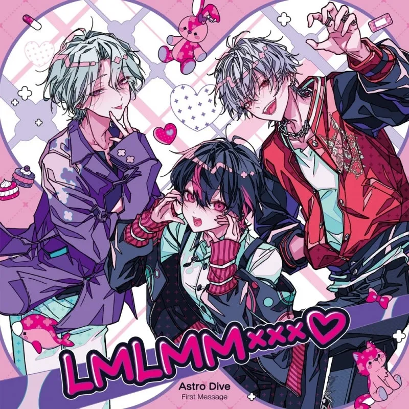 (Music) Astro Dive First Message -LMLMM x x x -