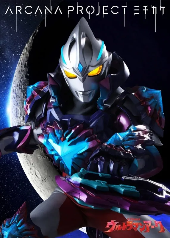 (Music) Drama "Ultraman Arc" Final Season ED "Michikake" by ARCANA PROJECT [Limited Edition w/Soft Vinyl]