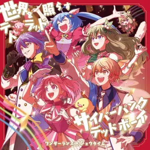 (Music) Game App Hatsune Miku: Colorful Stage! Wonderlands x Showtime Tonal Twinkle Tetrad/CYBERPUNK DEAD BOY