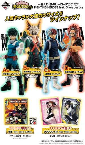 My Hero Academia - Katsuki Bakugo & Eijiro Kirishima  (One's Justice Masterlise) Prize Figure Ichiban Kuji Banpresto
