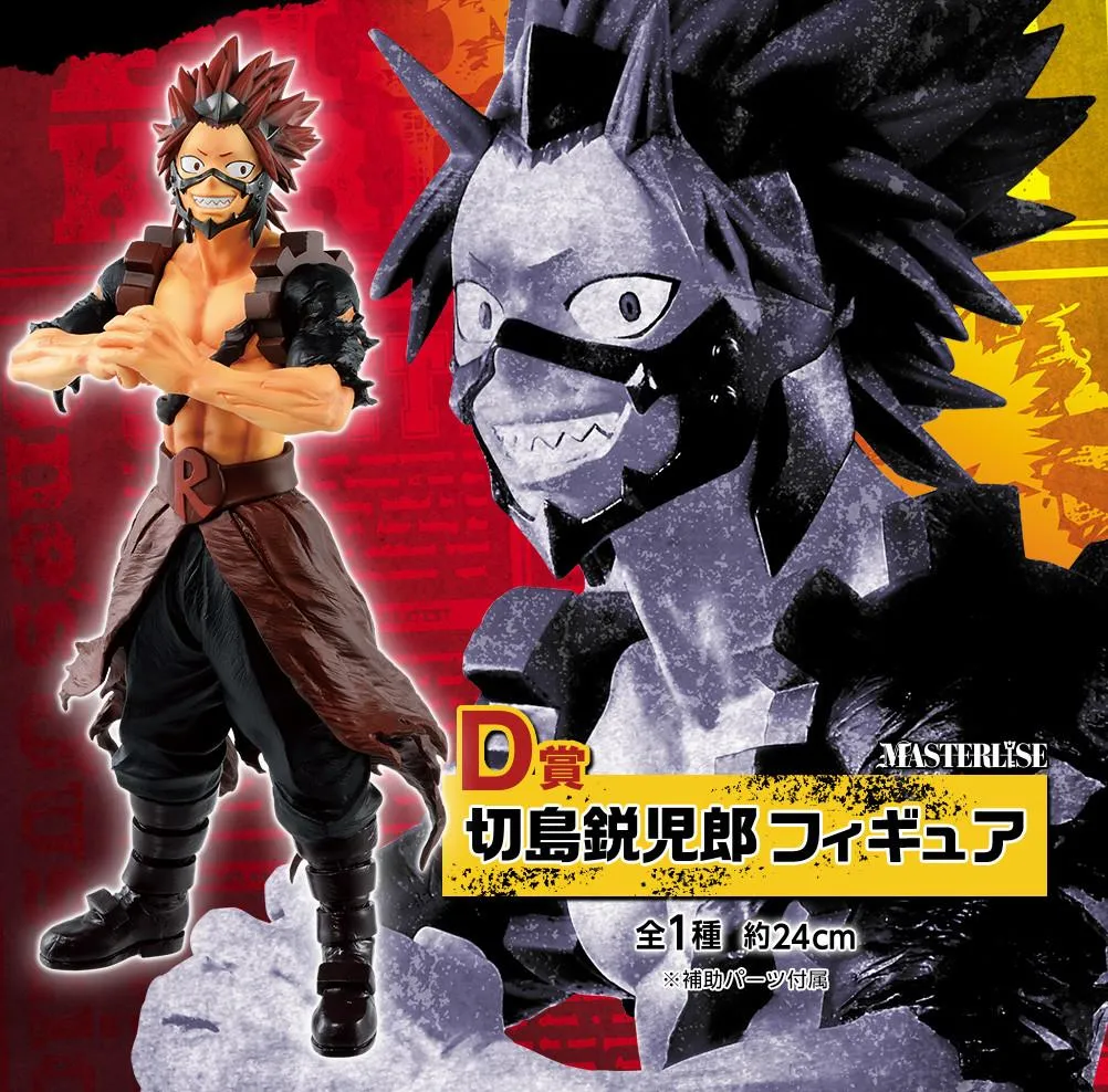 My Hero Academia - Katsuki Bakugo & Eijiro Kirishima  (One's Justice Masterlise) Prize Figure Ichiban Kuji Banpresto