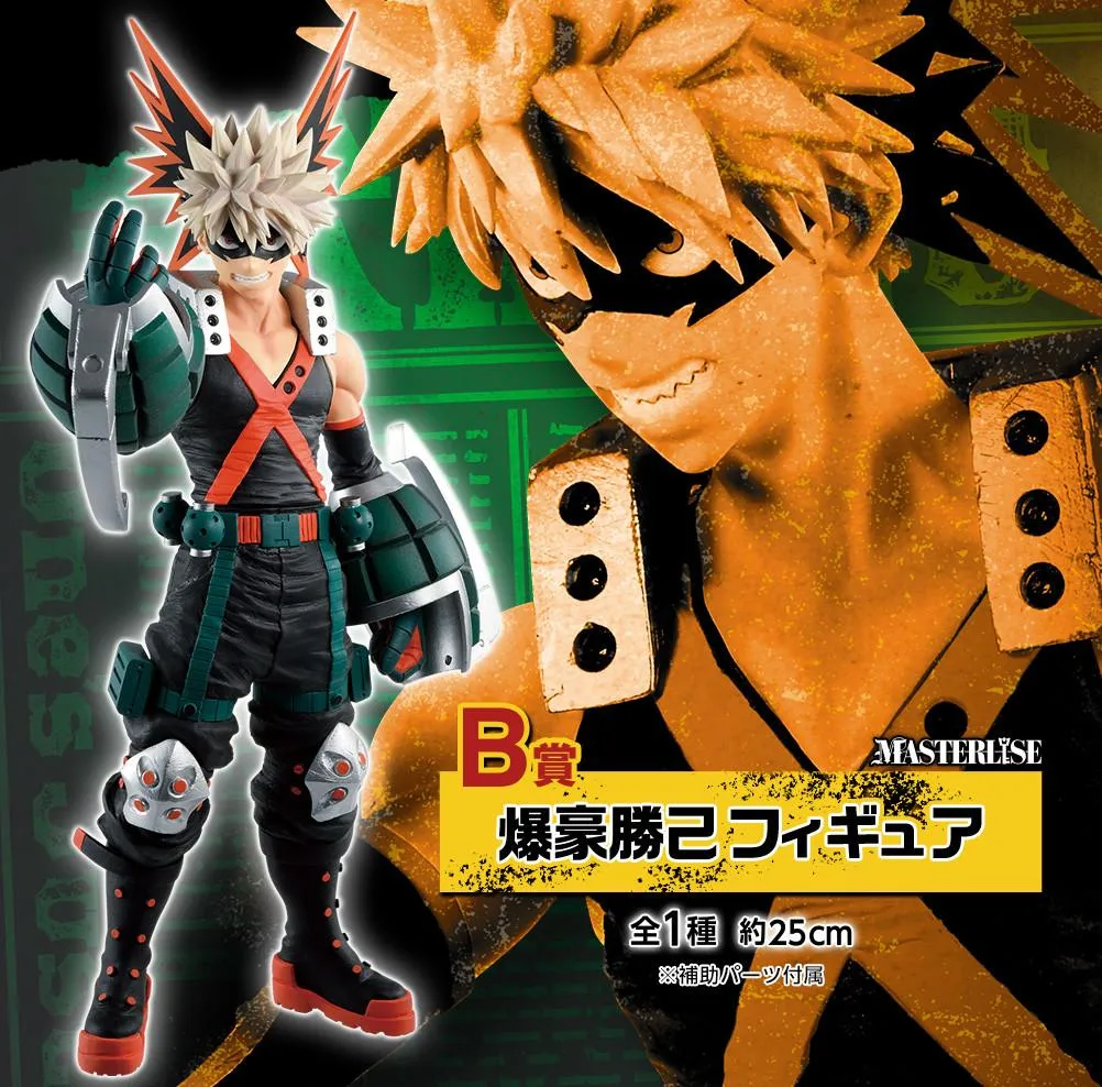 My Hero Academia - Katsuki Bakugo & Eijiro Kirishima  (One's Justice Masterlise) Prize Figure Ichiban Kuji Banpresto