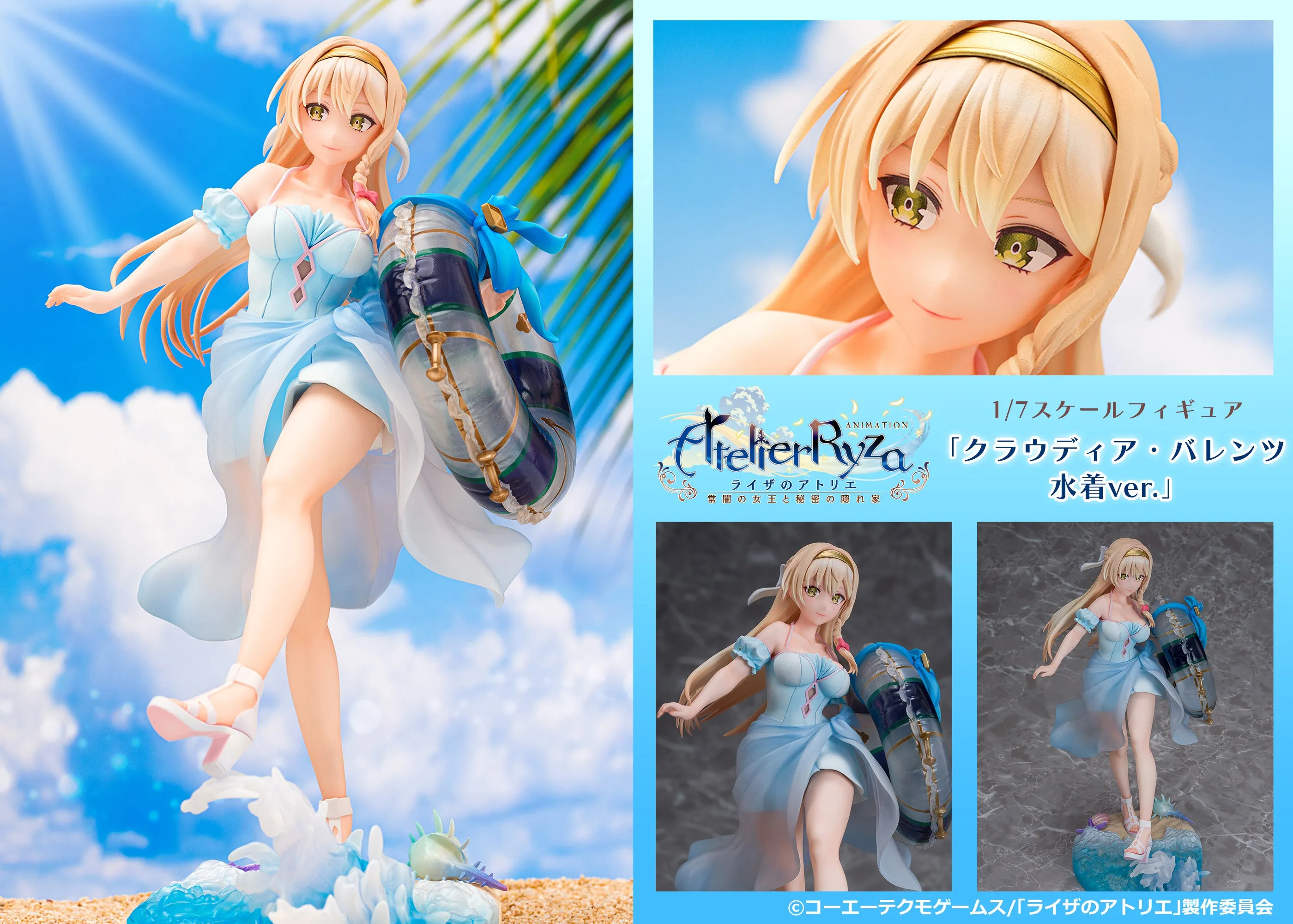 [Pre-order] Atelier Ryza: Ever Darkness and the Secret Hideout - Claudia Barents (Swimsuit Ver.) 1/7 Scale Figure PROOF