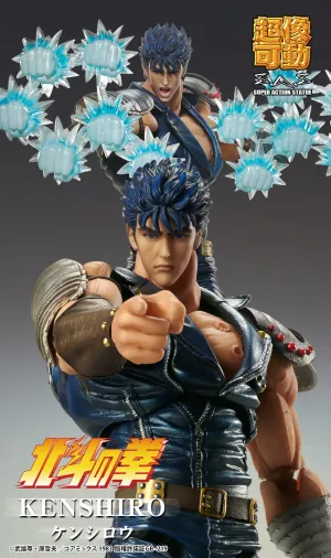 [Pre-order] Fist of the North Star - KENSHIRO (re-run) Non Scale Figure Medicos Entertainment