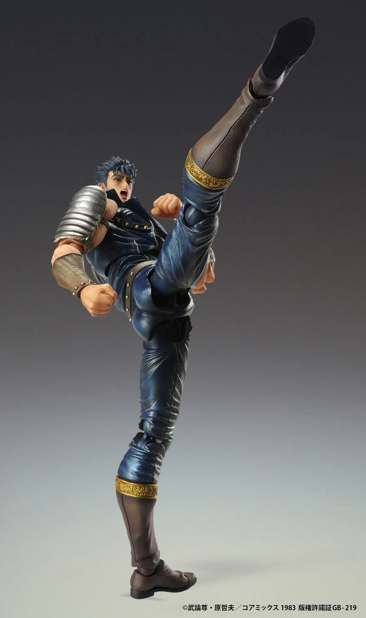 [Pre-order] Fist of the North Star - KENSHIRO (re-run) Non Scale Figure Medicos Entertainment
