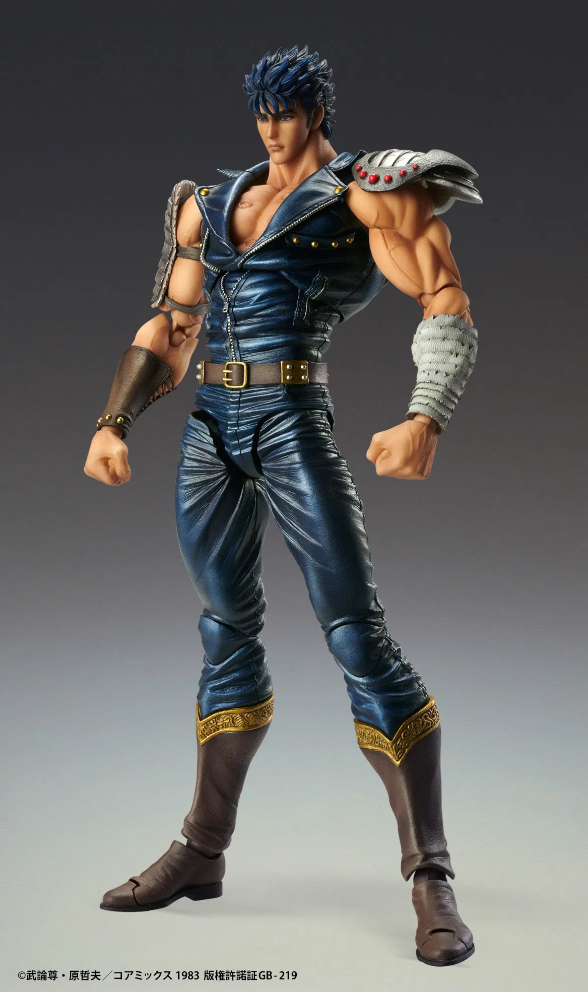 [Pre-order] Fist of the North Star - KENSHIRO (re-run) Non Scale Figure Medicos Entertainment