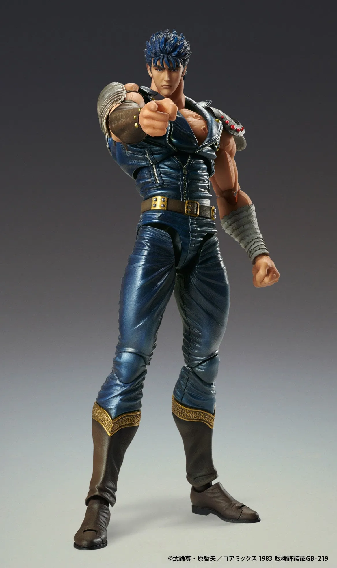 [Pre-order] Fist of the North Star - KENSHIRO (re-run) Non Scale Figure Medicos Entertainment