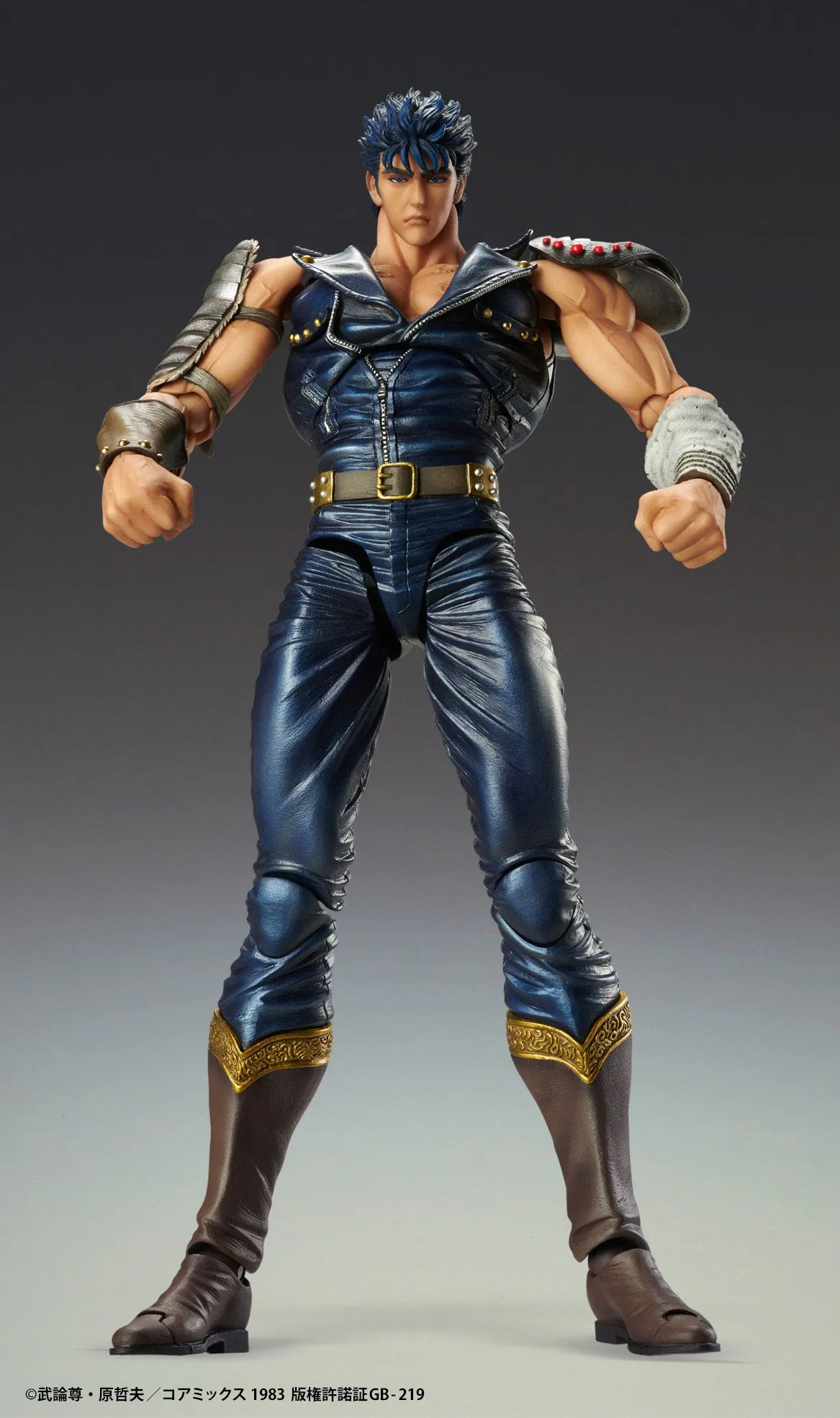 [Pre-order] Fist of the North Star - KENSHIRO (re-run) Non Scale Figure Medicos Entertainment