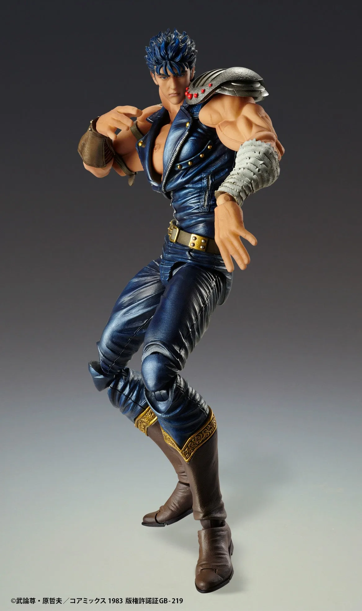 [Pre-order] Fist of the North Star - KENSHIRO (re-run) Non Scale Figure Medicos Entertainment