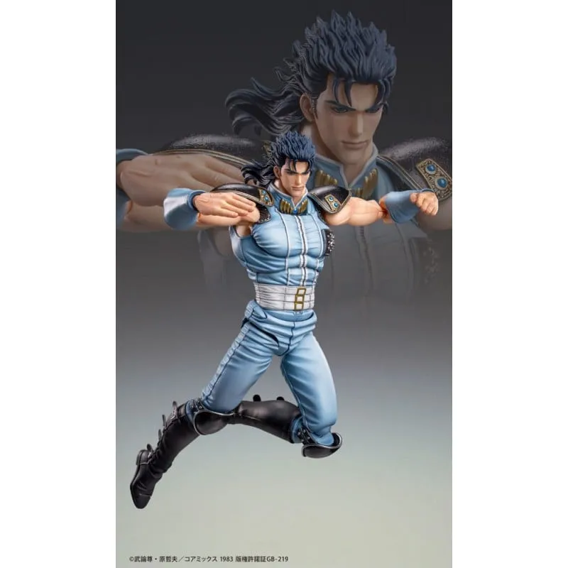 [Pre-order] Fist of the North Star - REI Action Figure Medicos Entertainment