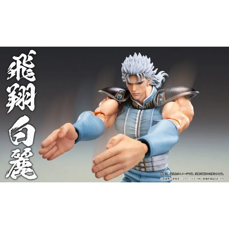 [Pre-order] Fist of the North Star - REI Action Figure Medicos Entertainment