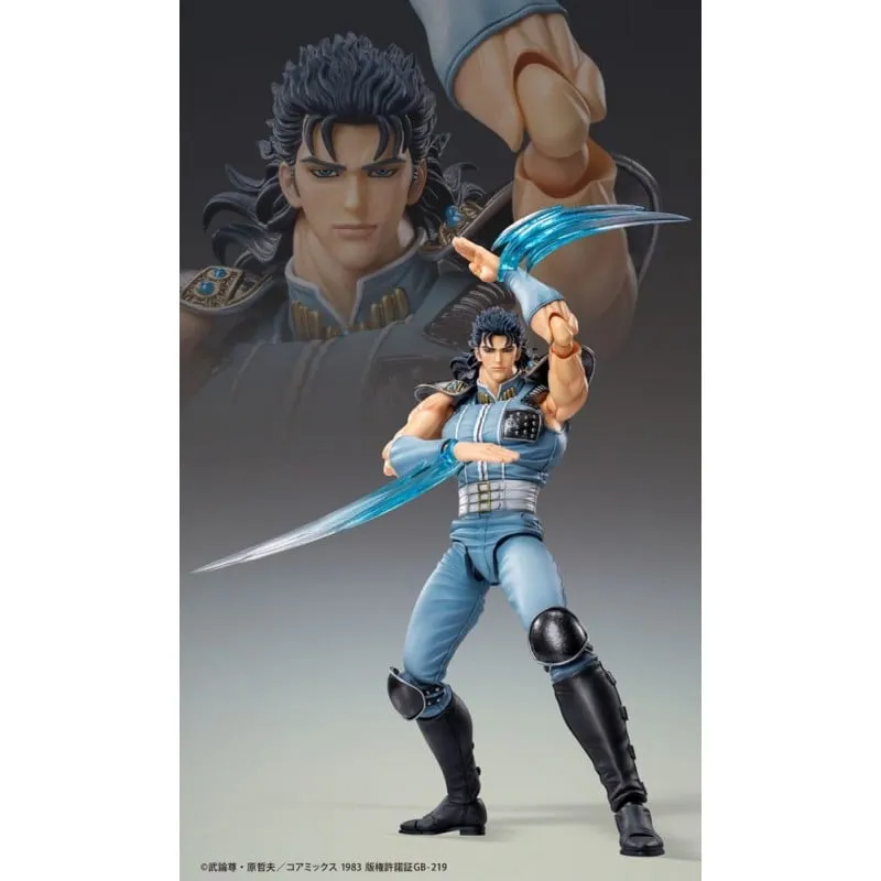 [Pre-order] Fist of the North Star - REI Action Figure Medicos Entertainment