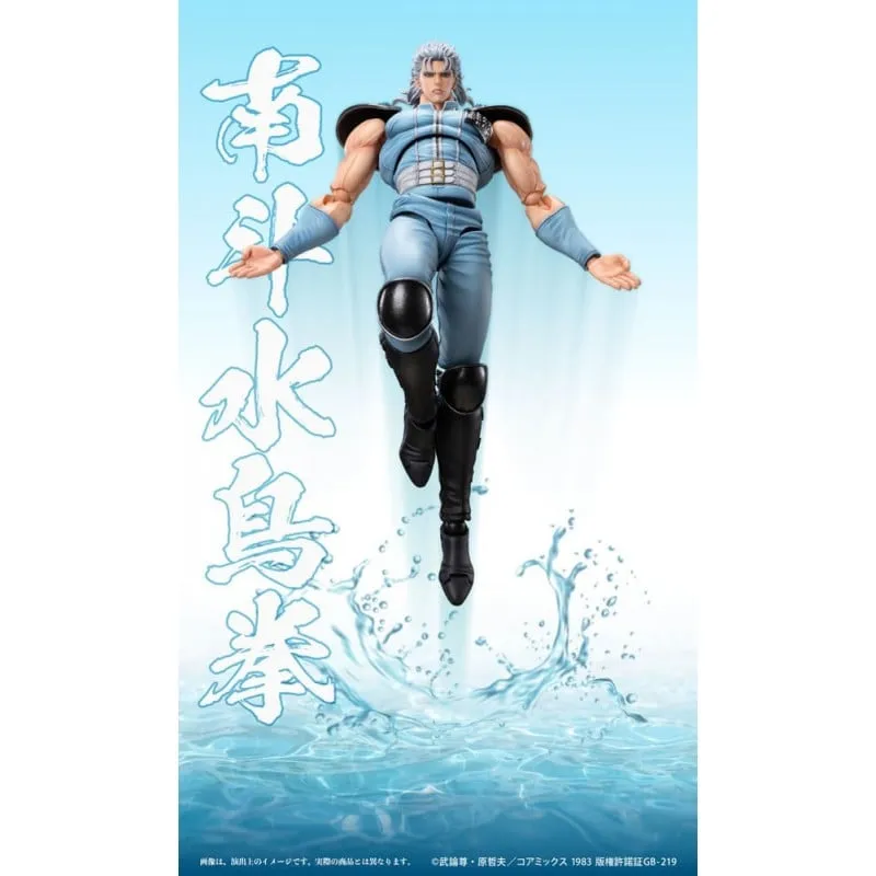 [Pre-order] Fist of the North Star - REI Action Figure Medicos Entertainment