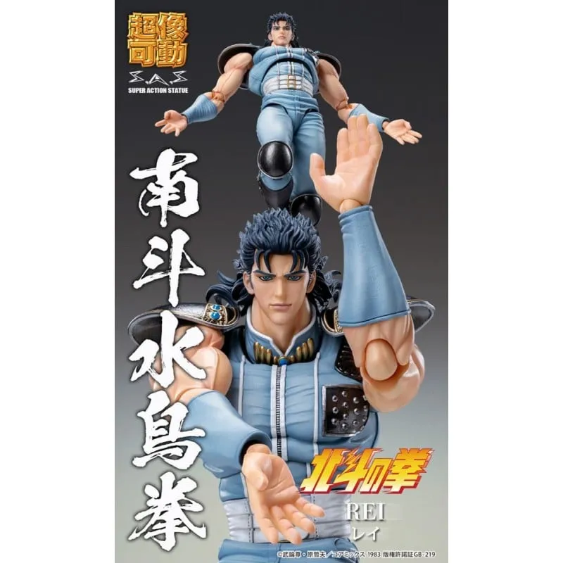 [Pre-order] Fist of the North Star - REI Action Figure Medicos Entertainment