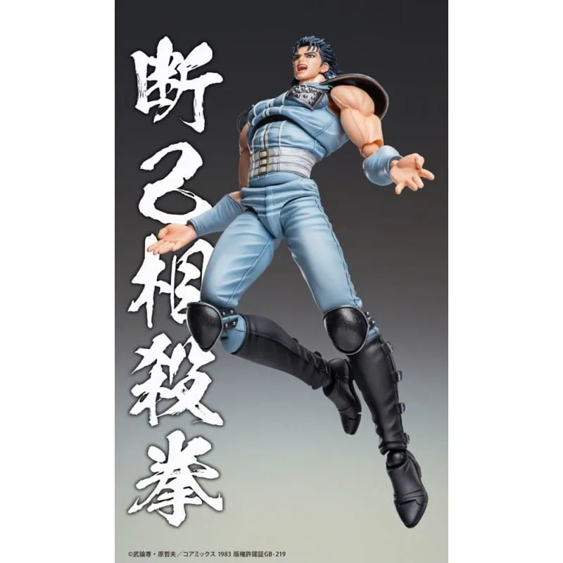 [Pre-order] Fist of the North Star - REI Action Figure Medicos Entertainment
