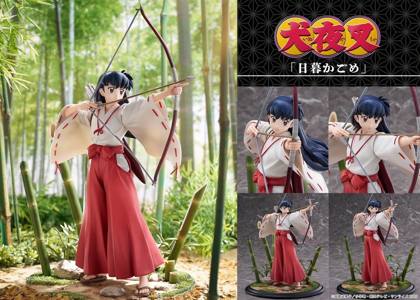 [Pre-order] Inuyasha - Kagome Higurashi 1/7 Scale Figure PROOF