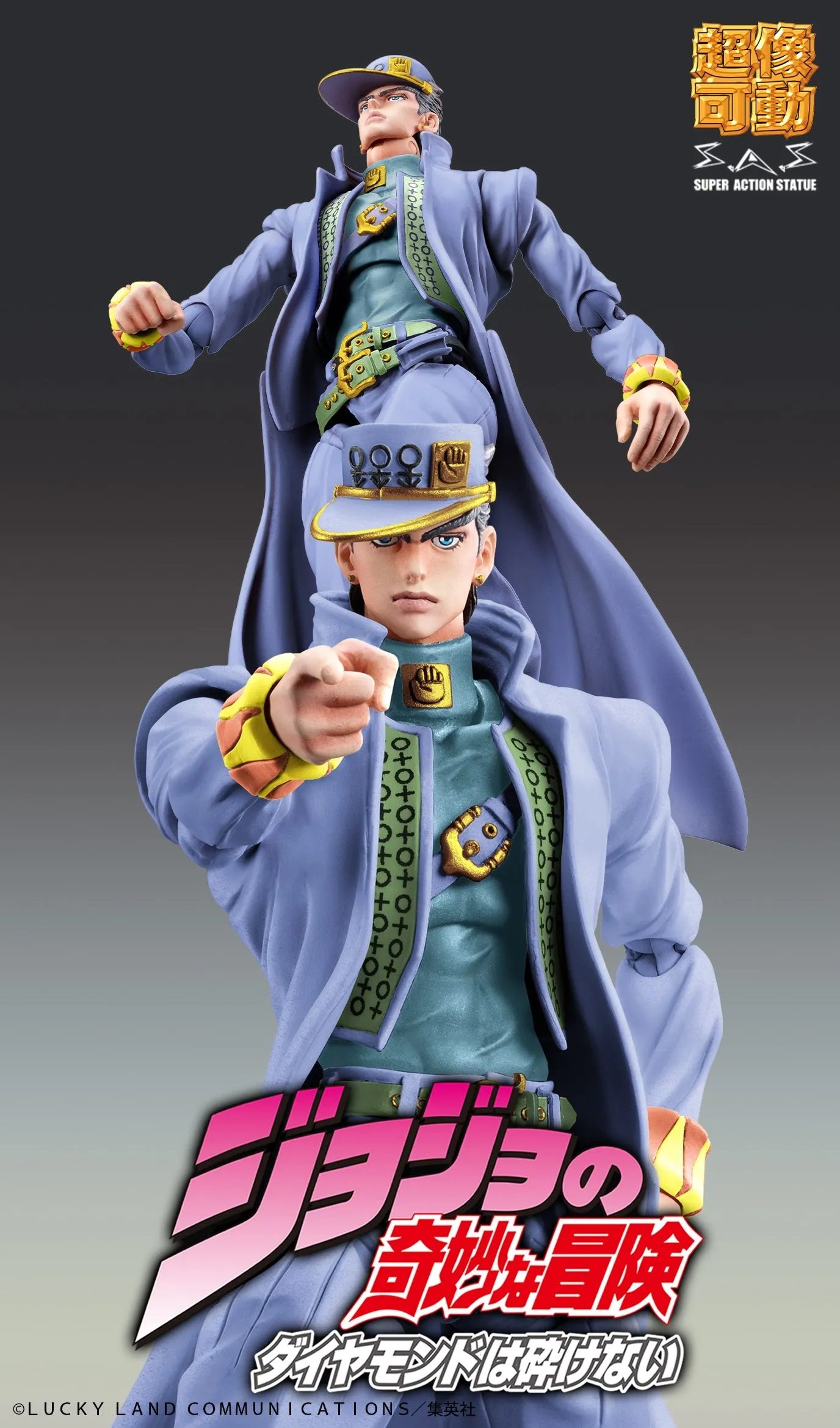 [Pre-order] JoJo's Bizarre Adventure: Diamond Is Unbreakable - Jotaro Kujo Chozokado Action Figure MEDICOS ENTERTAINMENT