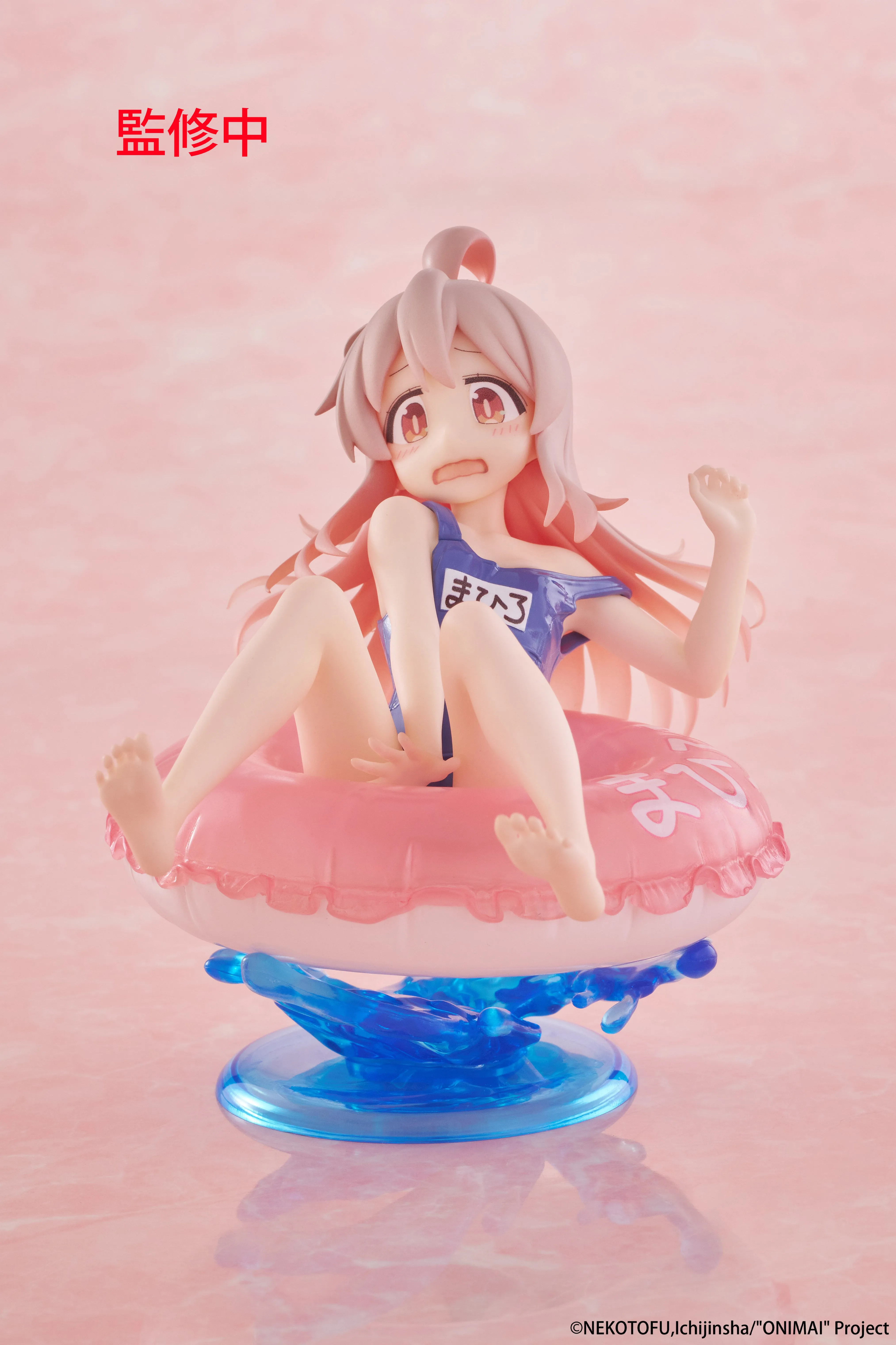 [Pre-order] ONIMAI: I'm Now Your Sister! - Mahiro Oyama Prize Figure Taito