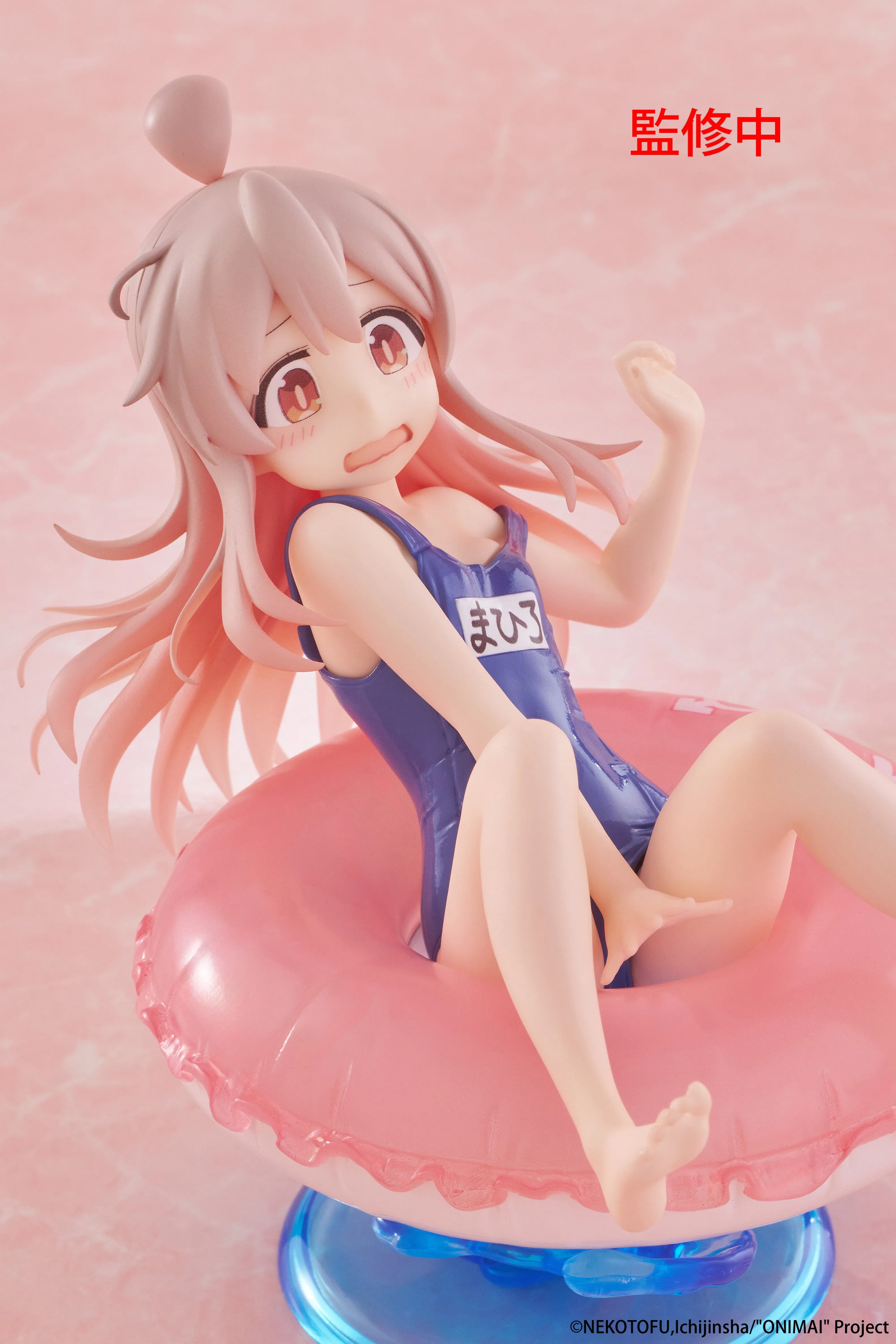 [Pre-order] ONIMAI: I'm Now Your Sister! - Mahiro Oyama Prize Figure Taito