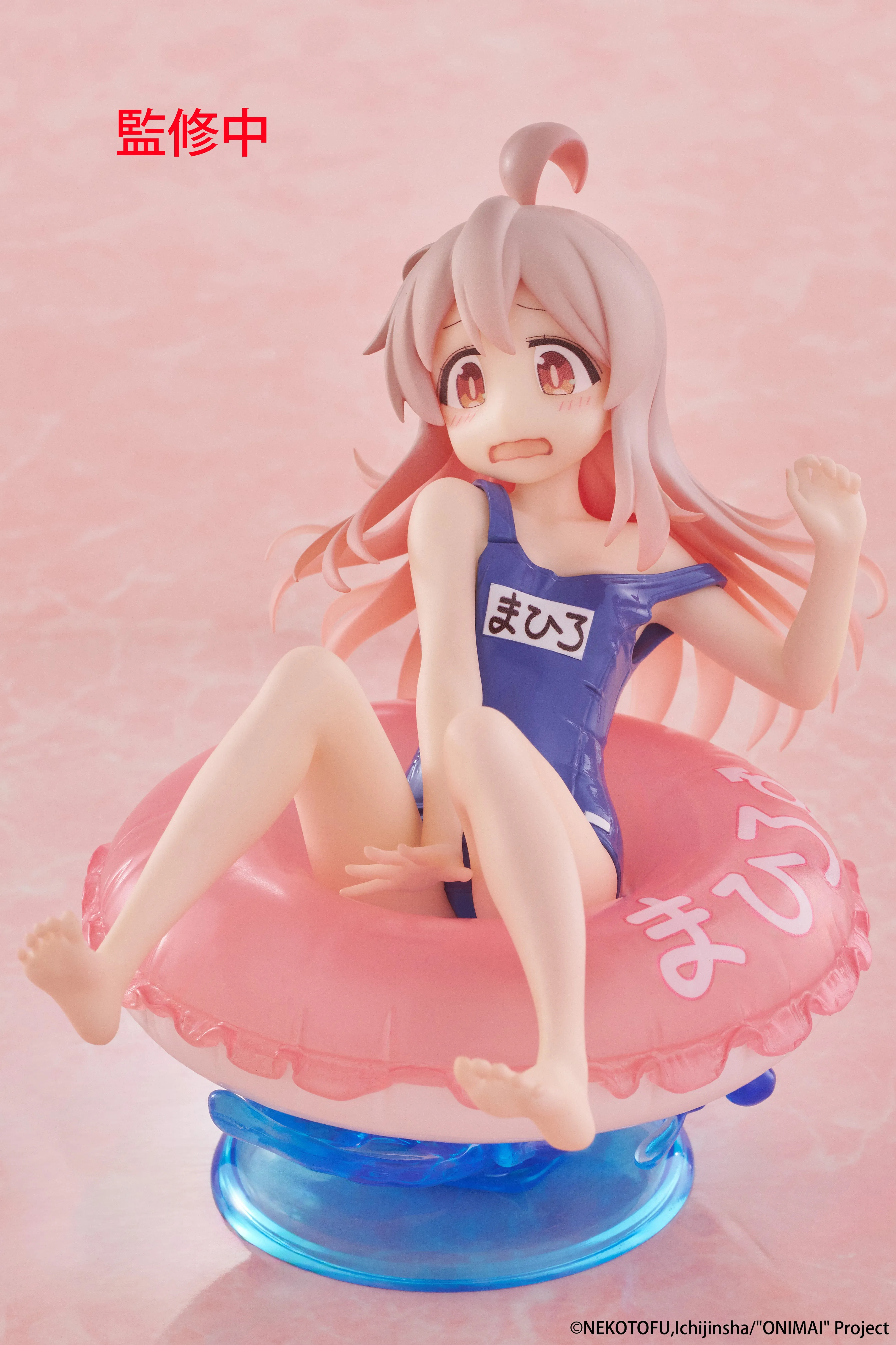 [Pre-order] ONIMAI: I'm Now Your Sister! - Mahiro Oyama Prize Figure Taito