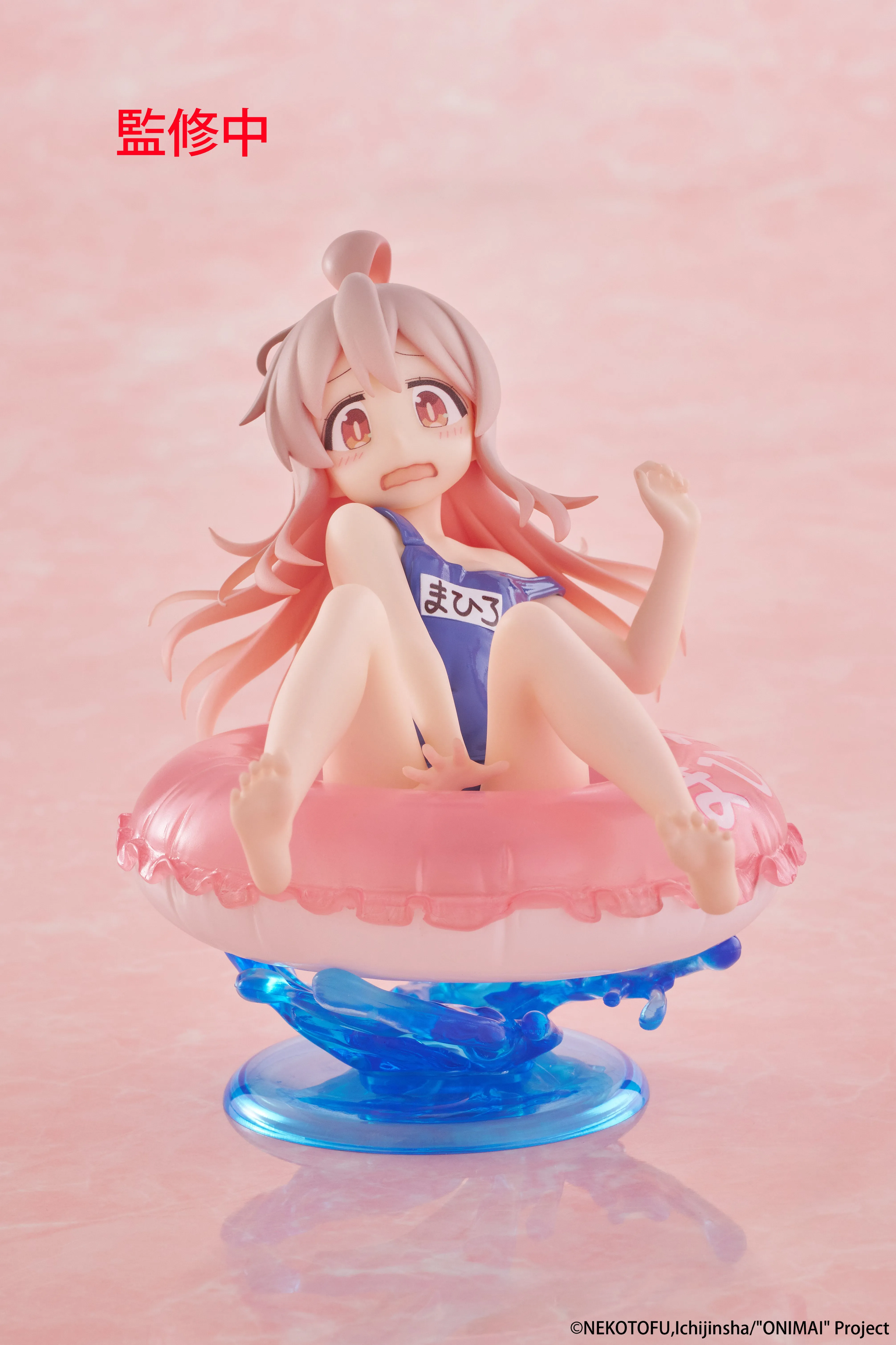 [Pre-order] ONIMAI: I'm Now Your Sister! - Mahiro Oyama Prize Figure Taito