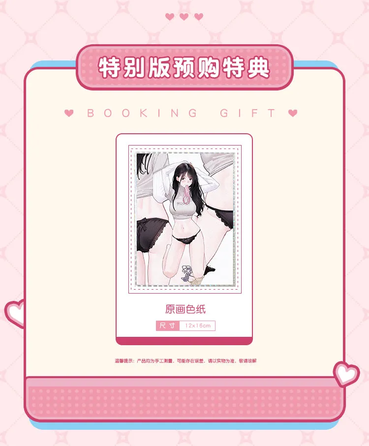 [Pre-order] Original Character - Guitar Sister (Which One Is Better Ver.) 1/6 Scale Figure EUSUN