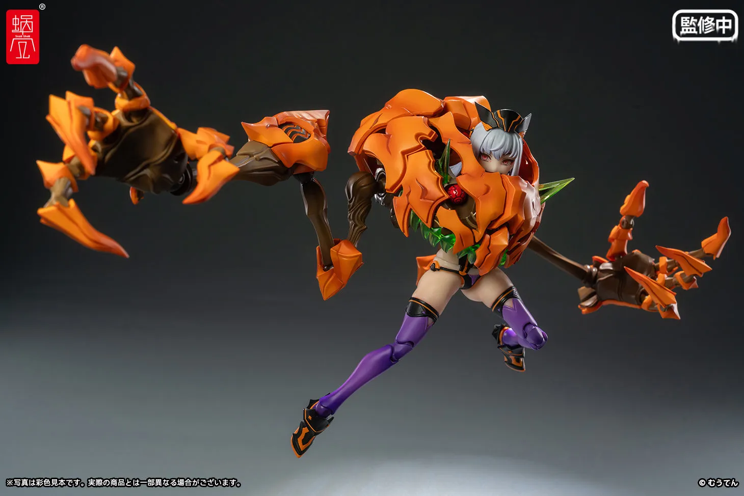 [Pre-order] Original Character - Pumpkin Princess 1/12 Scale Action Figure Snail Shell