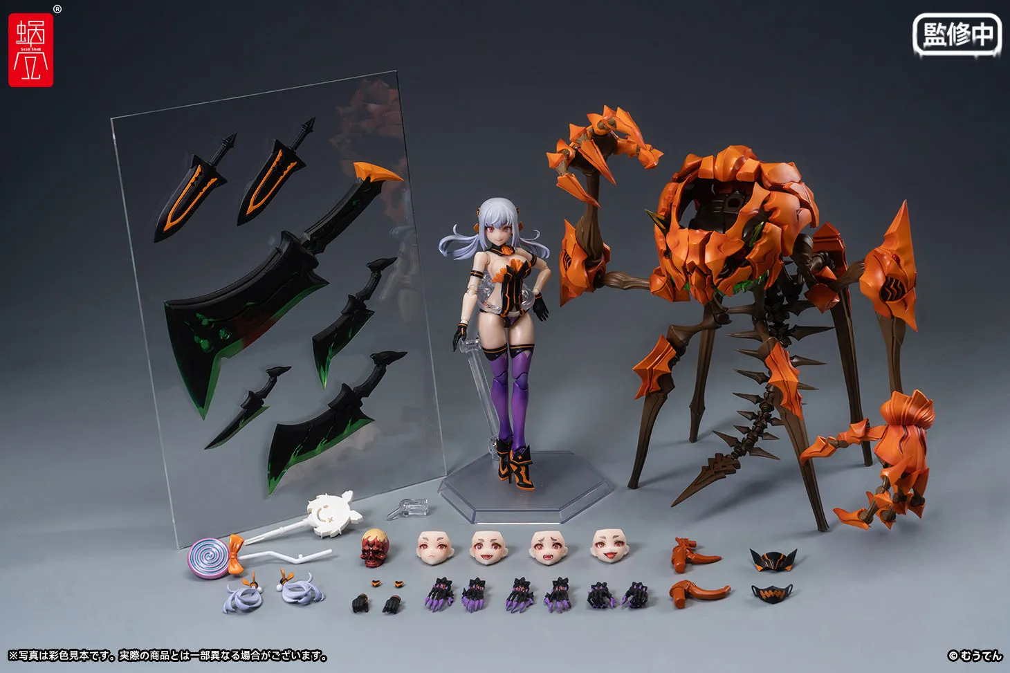 [Pre-order] Original Character - Pumpkin Princess 1/12 Scale Action Figure Snail Shell