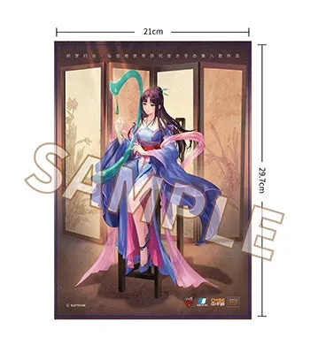 [Pre-order] The Legend of Sword and Fairy - Liu Mengli(Weaving Dreams Ver.) 1/7 Scale Figure Good Smile Arts Shanghai